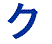 ku.gif