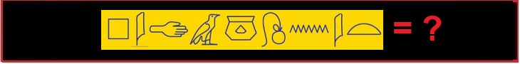Hieroglyph Banner