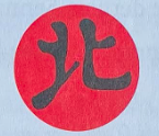 Signature1