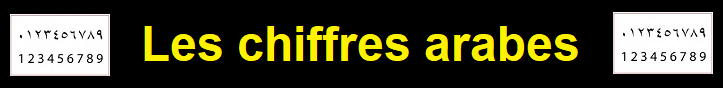 Comment apprendre les chiffres arabes
